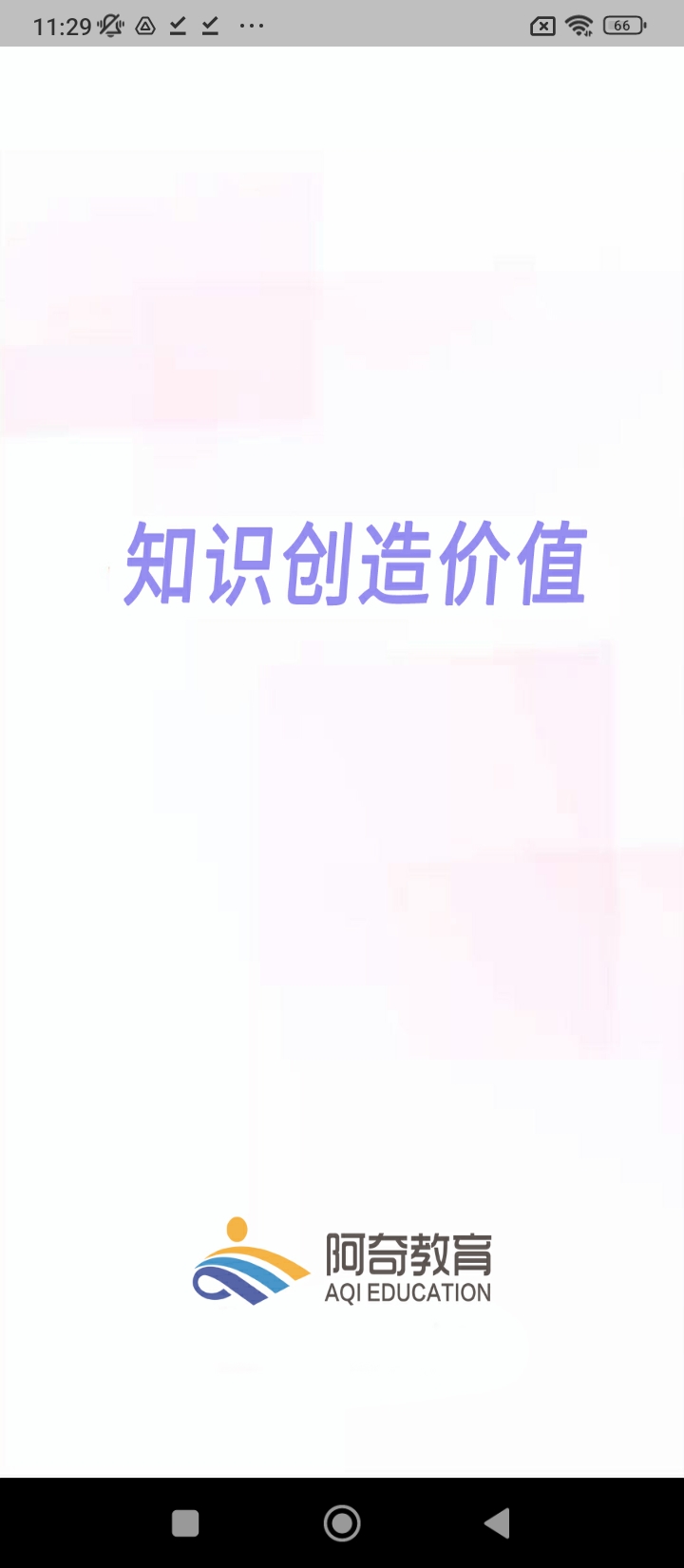 主管护师内科护理