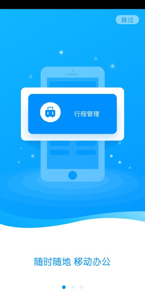 行啊TC