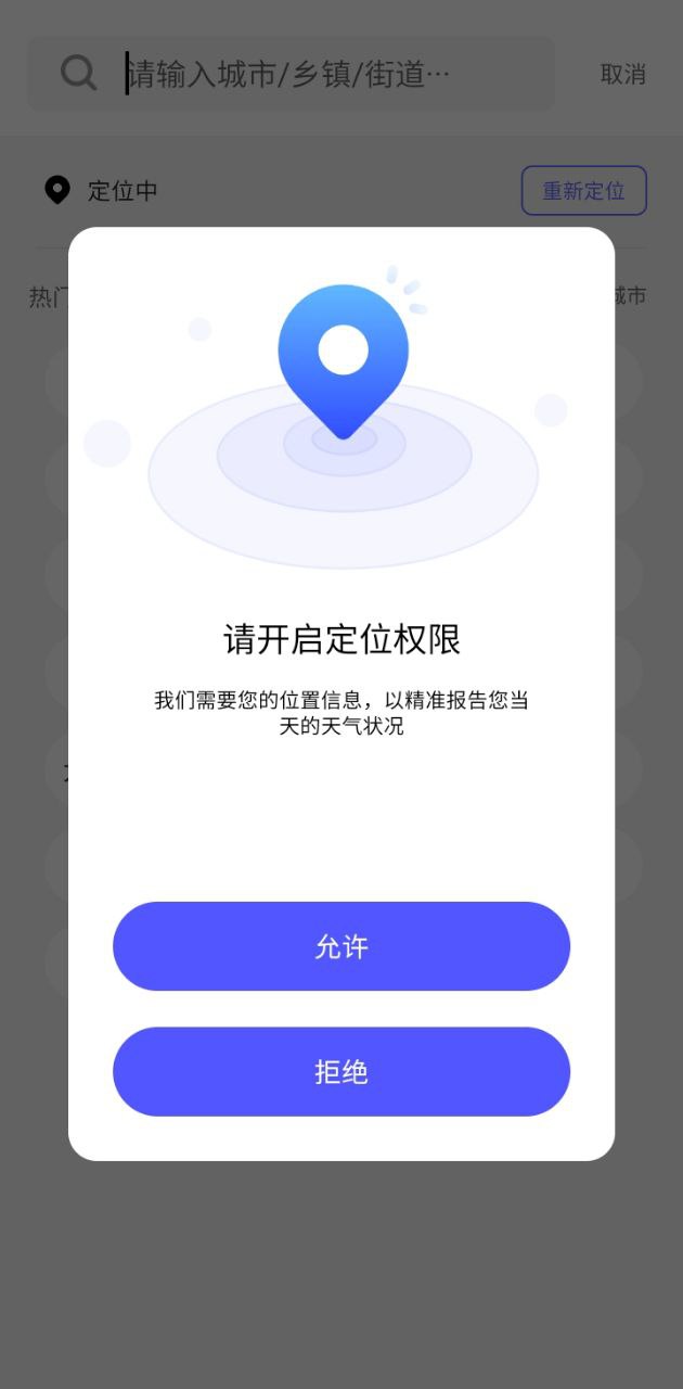 金猪充电王