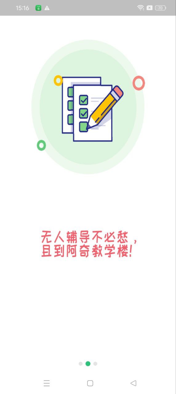 理财规划师丰题库