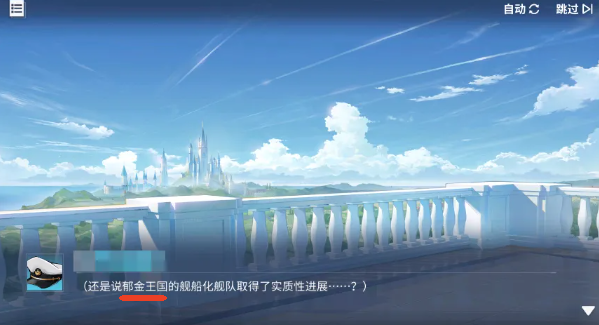 郁金王国徽记
