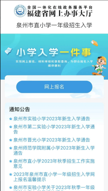 泉服务