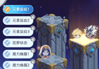 训练营关卡示例