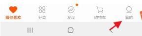 苏宁易购我的页面