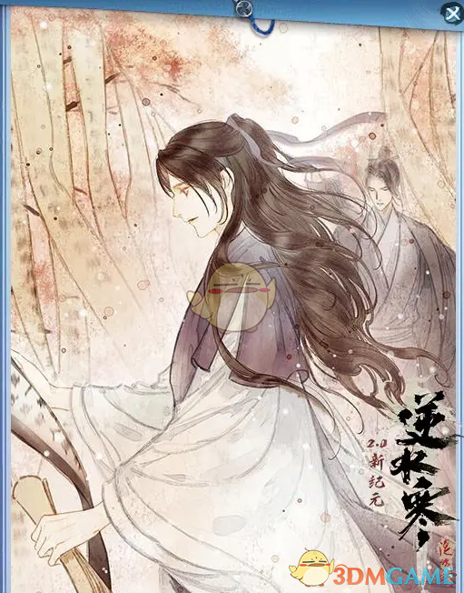 师徒任务