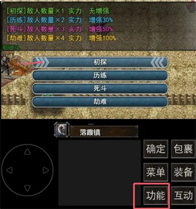 怪物掉落