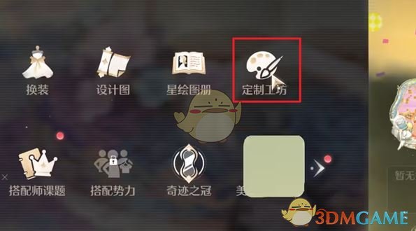 织纹绘制界面