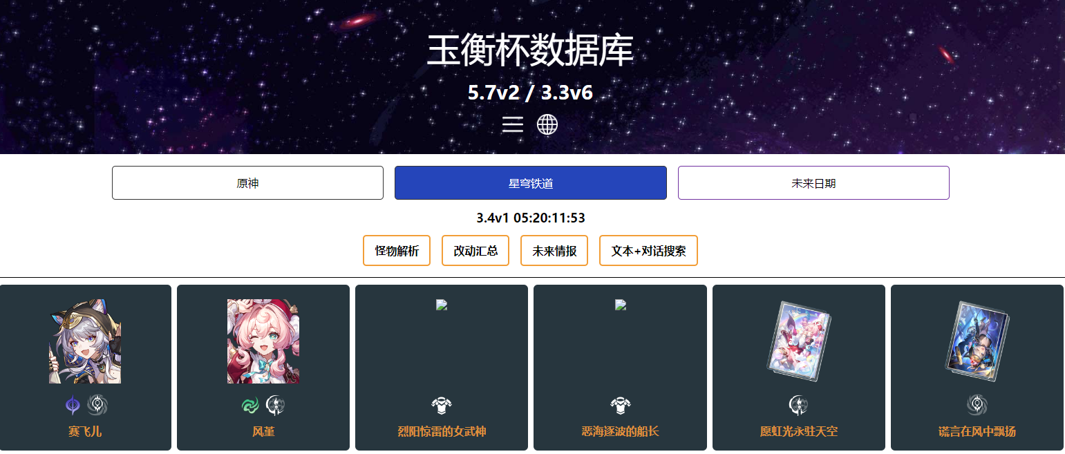 搜索功能示例