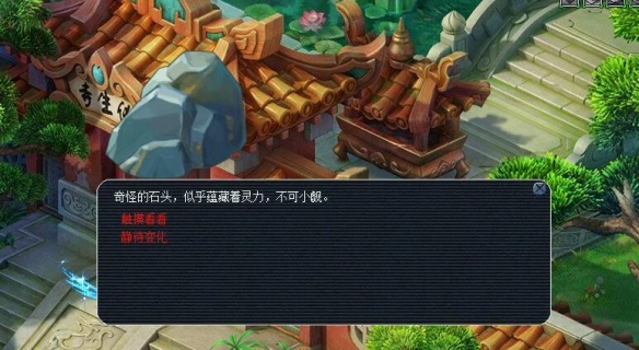 普陀山位置示意图