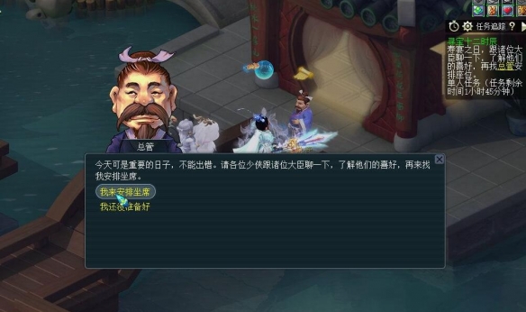 连线提示
