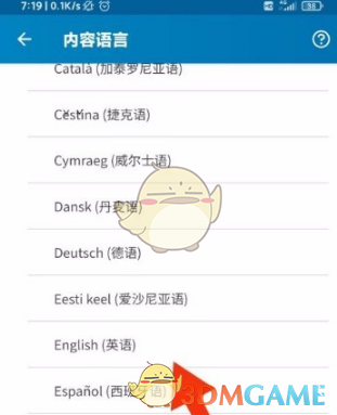 语言选择