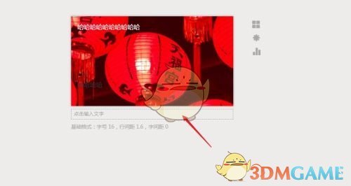 步骤5