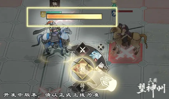 战意获取方式