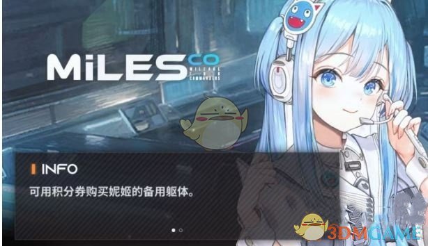 黄金积分券