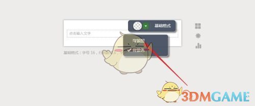 步骤2