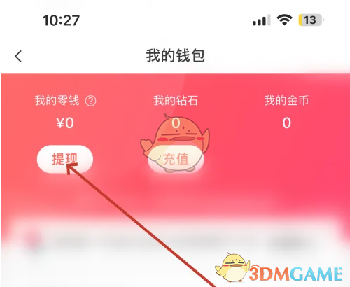按钮