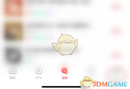 我的页面
