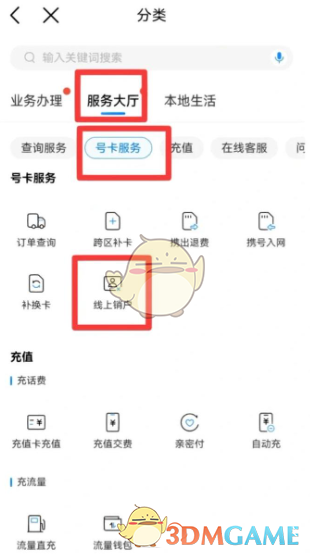 上传身份证