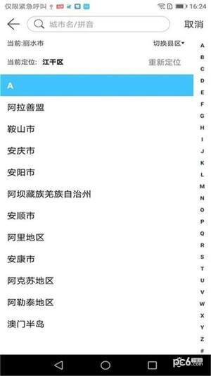 能购