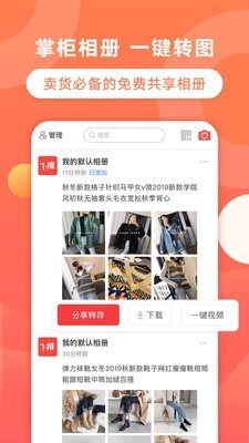 趣推
