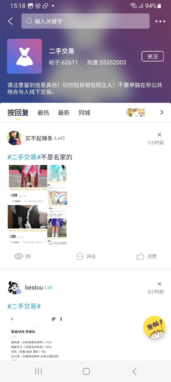 喵特