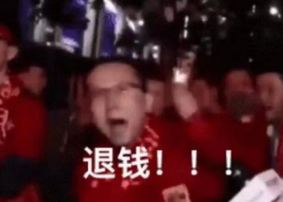 退钱哥表情包3