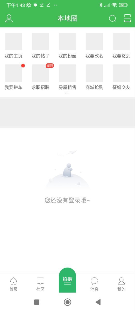 垫江论坛