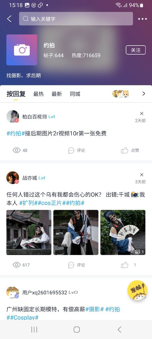 喵特