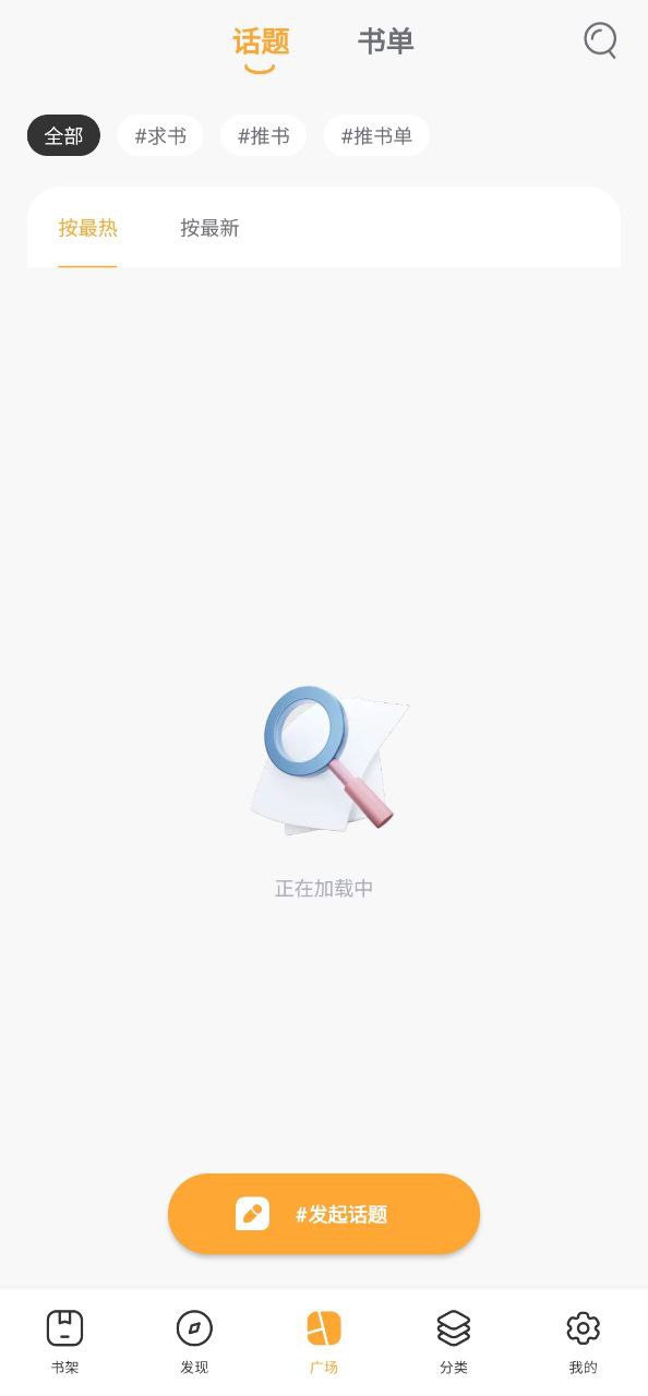 小书亭