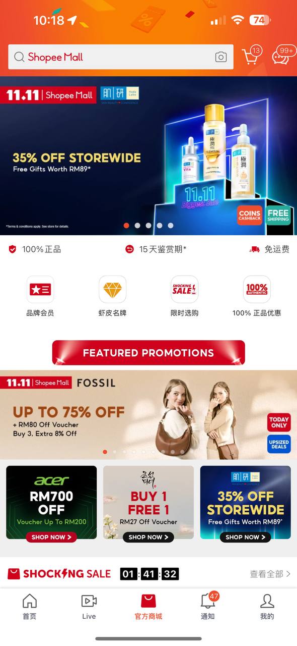 shopee