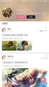 非麻瓜漫画