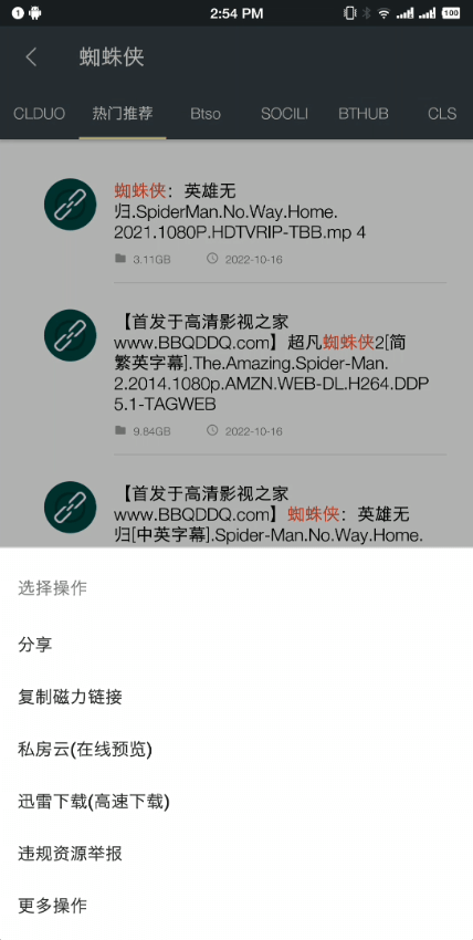 深度搜索