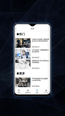 雷火电竞