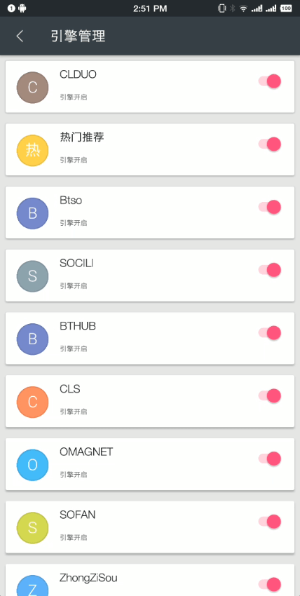 深度搜索