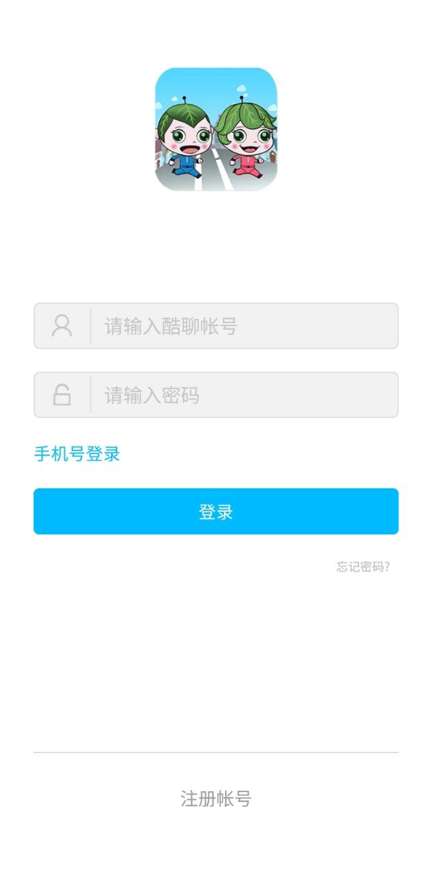 酷聊