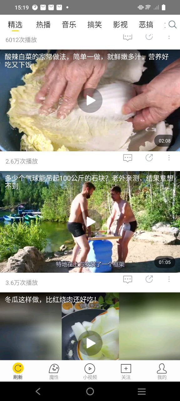 飞极速