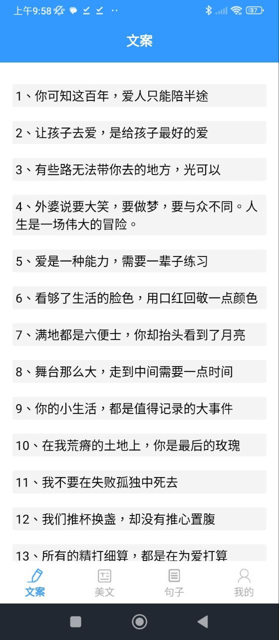海棠文学城