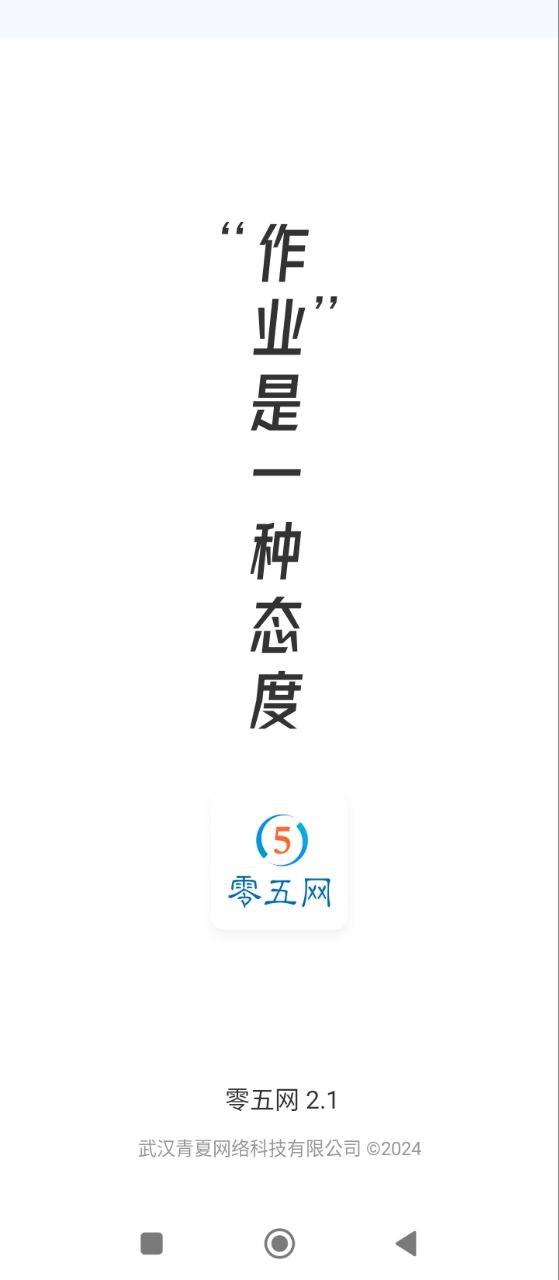 05网