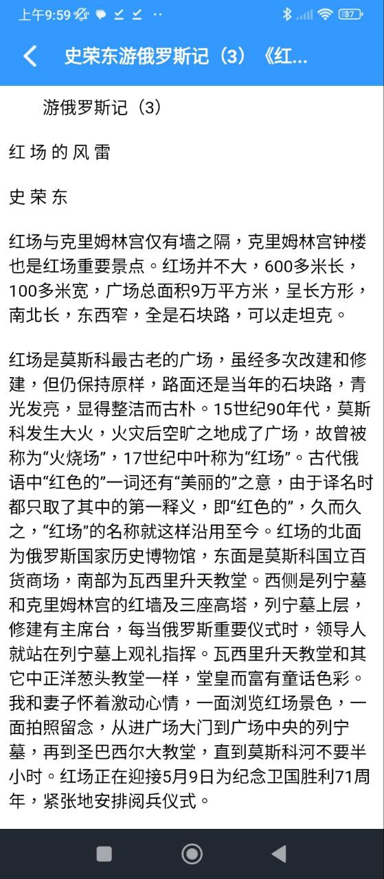 海棠文学城