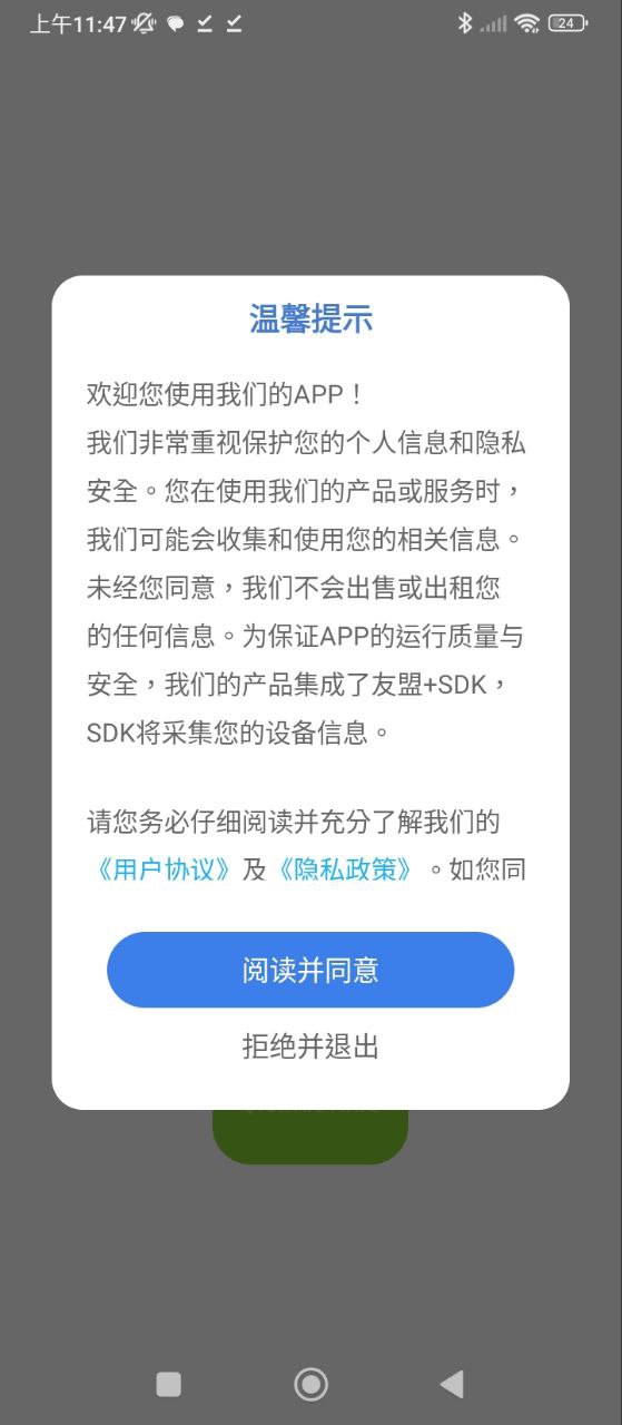 七彩课堂