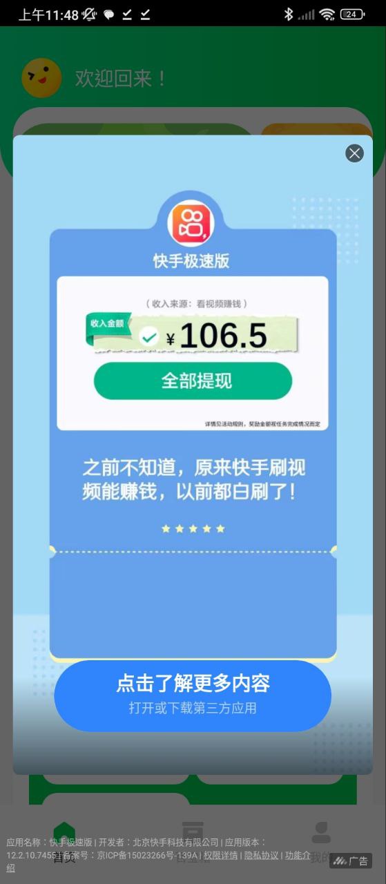 七彩课堂