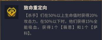 强化符文推荐