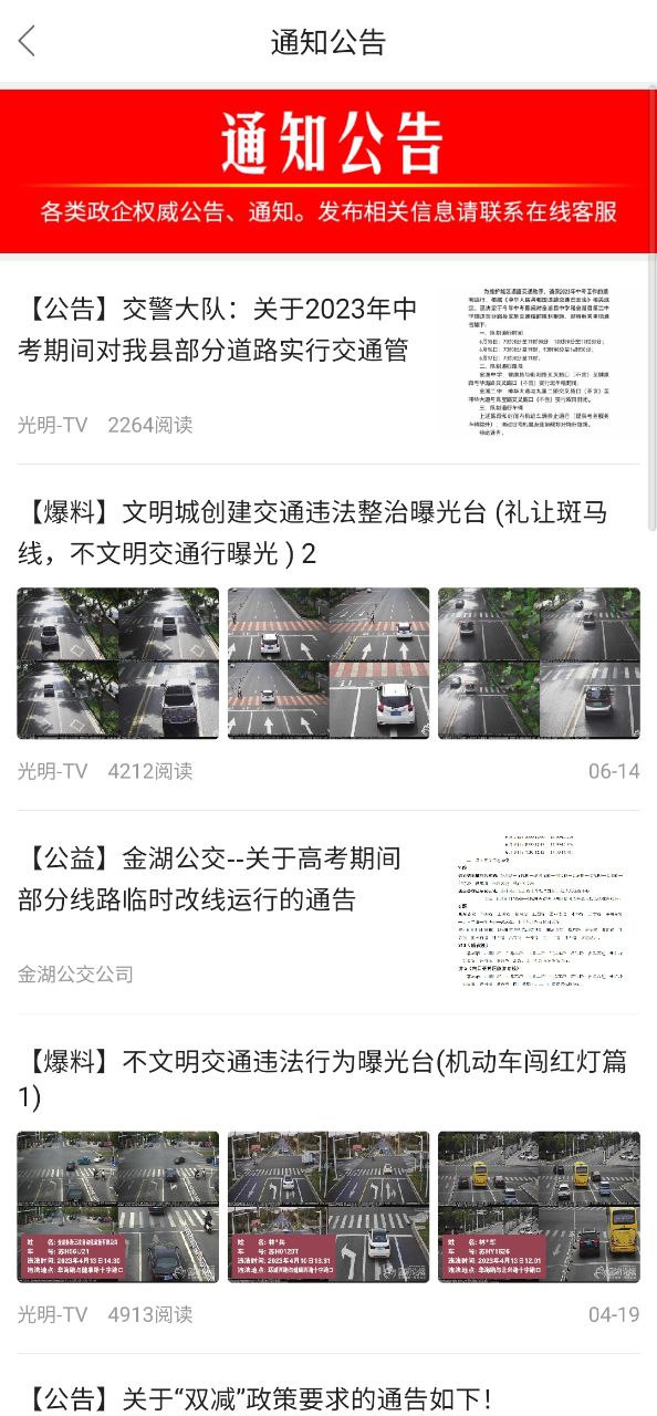 金湖论坛
