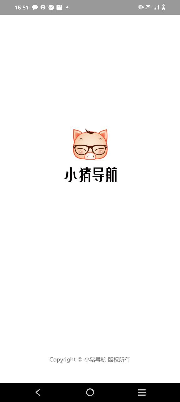 小猪导航
