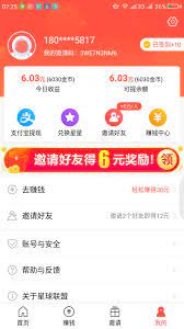 玩赚星球