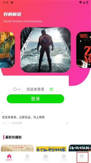 个人中心界面