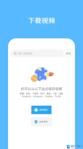发你视频