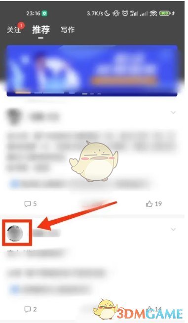 番茄作家助手界面