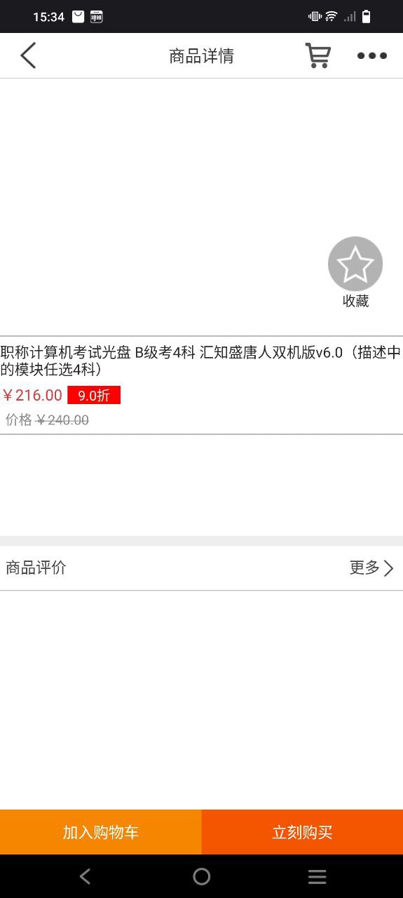 考生之家