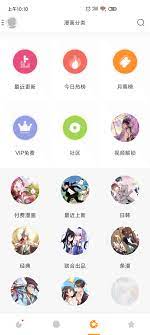 布卡漫画